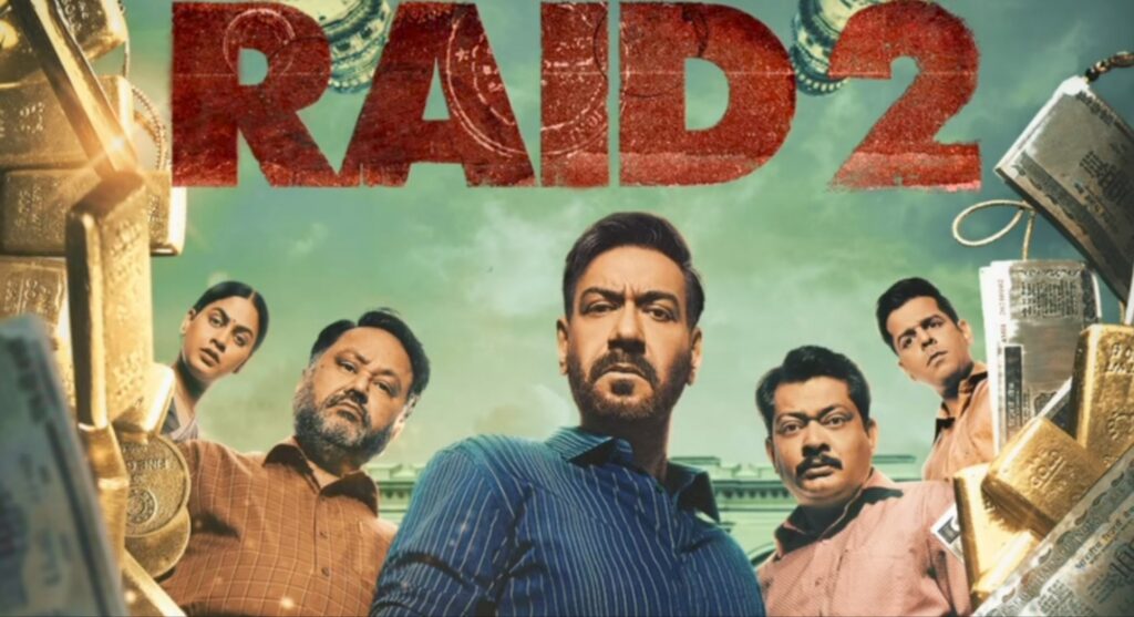 "रेड 2" का ट्रेलर हुआ रिलीज: अजय देवगन और रितेश देशमुख की टक्कर ने मचाया धमाल!